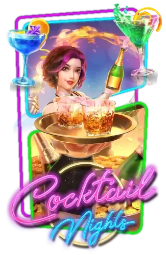 cocktail-nights-character2-24แท่งหวย