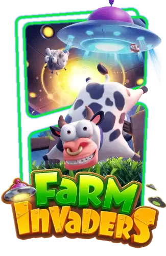 farm-invaders-24แท่งหวย